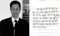 ছবি