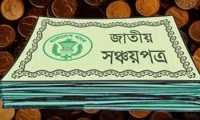 ছবি