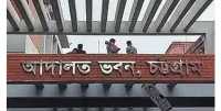 ছবি