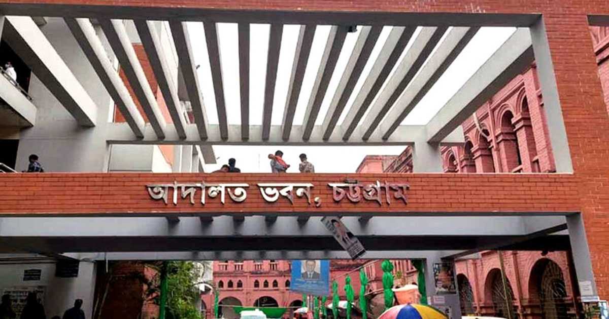 চট্টগ্রামে ছাত্রলীগ নেতা সিনাউল হত্যা: ২৮ বছর পর সব আসামি খালাস