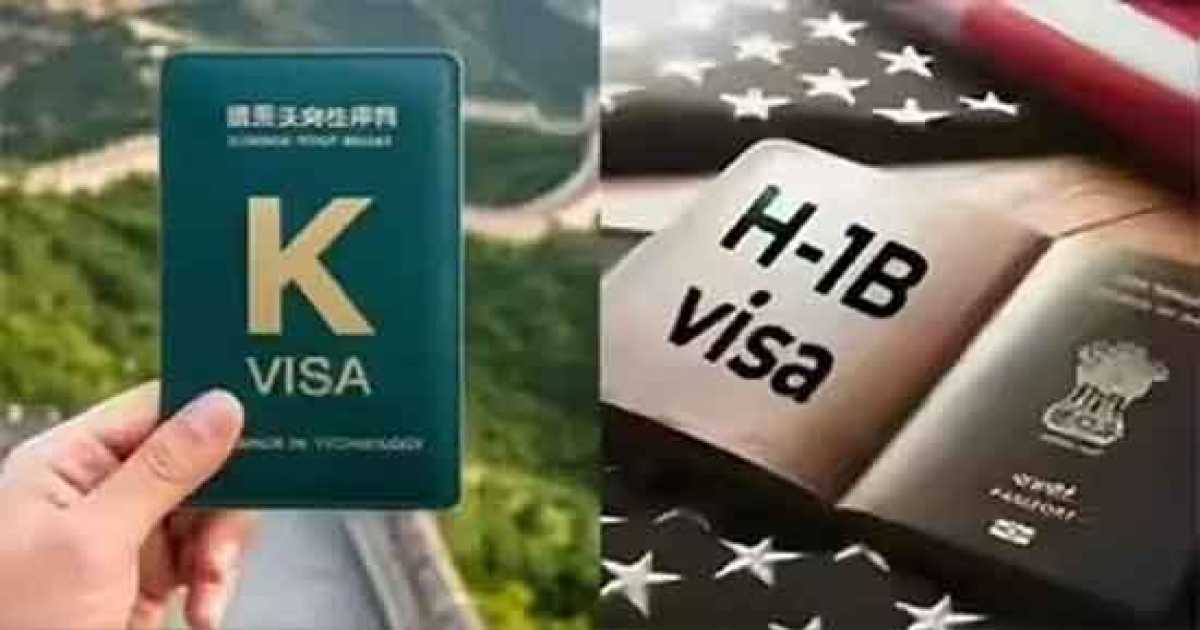 মেধাবীদের টানতে চীনের ‘কে ভিসা’ ঘোষণা