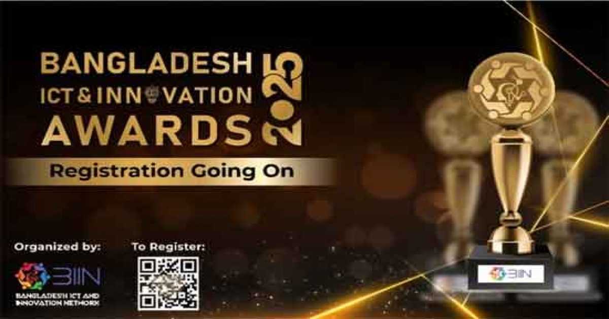 বাংলাদেশ আইসিটি অ্যান্ড ইনোভেশন অ্যাওয়ার্ডসের নিবন্ধন শুরু