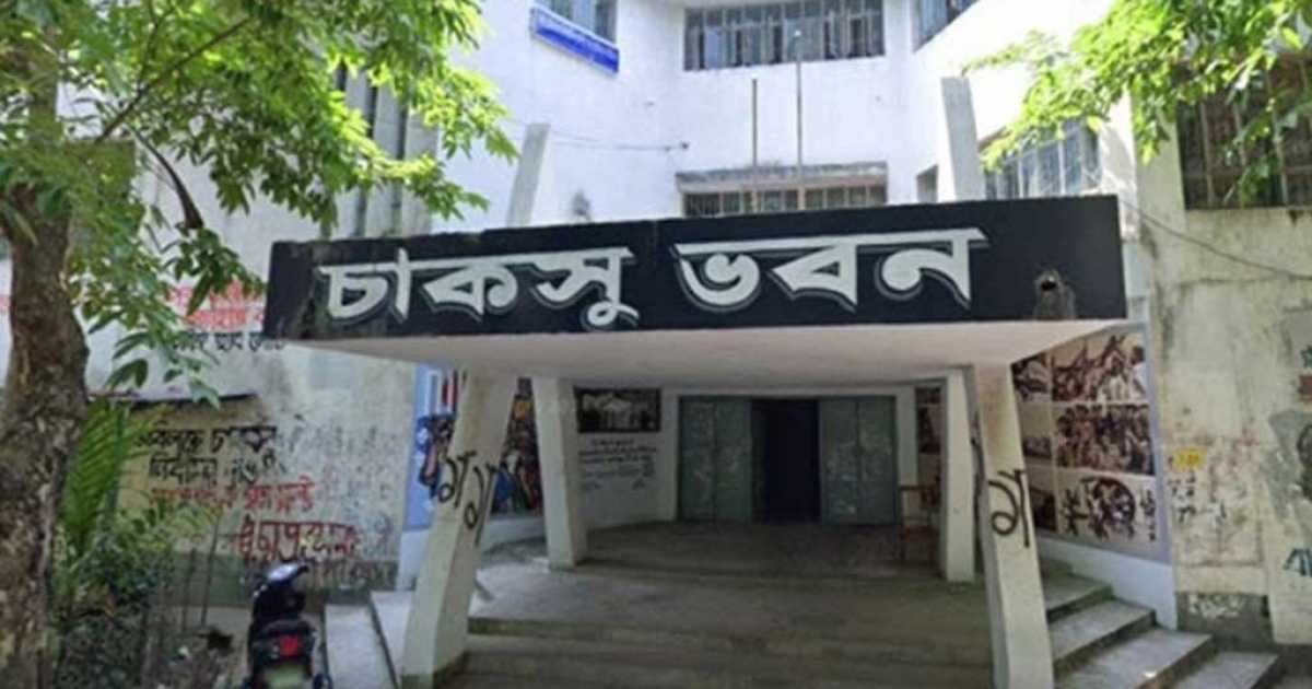 রাজশাহীর পর এবার পিছলো চট্টগ্রাম বিশ্ববিদ্যালয় ছাত্র সংসদ নির্বাচন