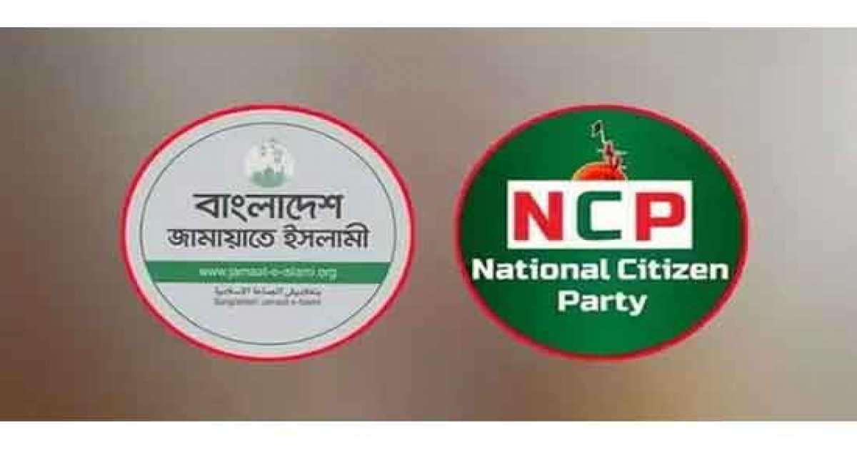 কলকাতার পত্রিকায় বিএনপি’র ফখরুলের সাক্ষাৎকার, জামায়াত-এনসিপি’র প্রতিবাদ