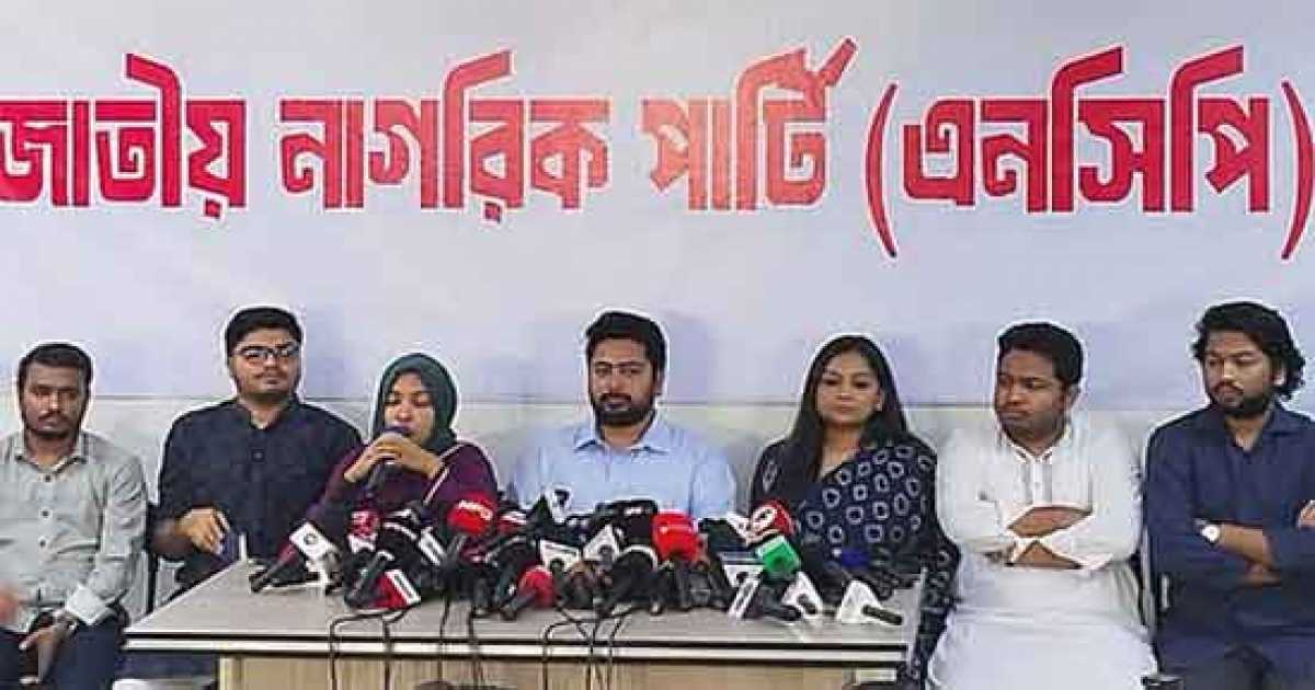 আখতারকে নিরাপত্তা দিতে ব্যর্থতার জন্য দায়ী কর্মকর্তাদের শাস্তি চায় এনসিপি