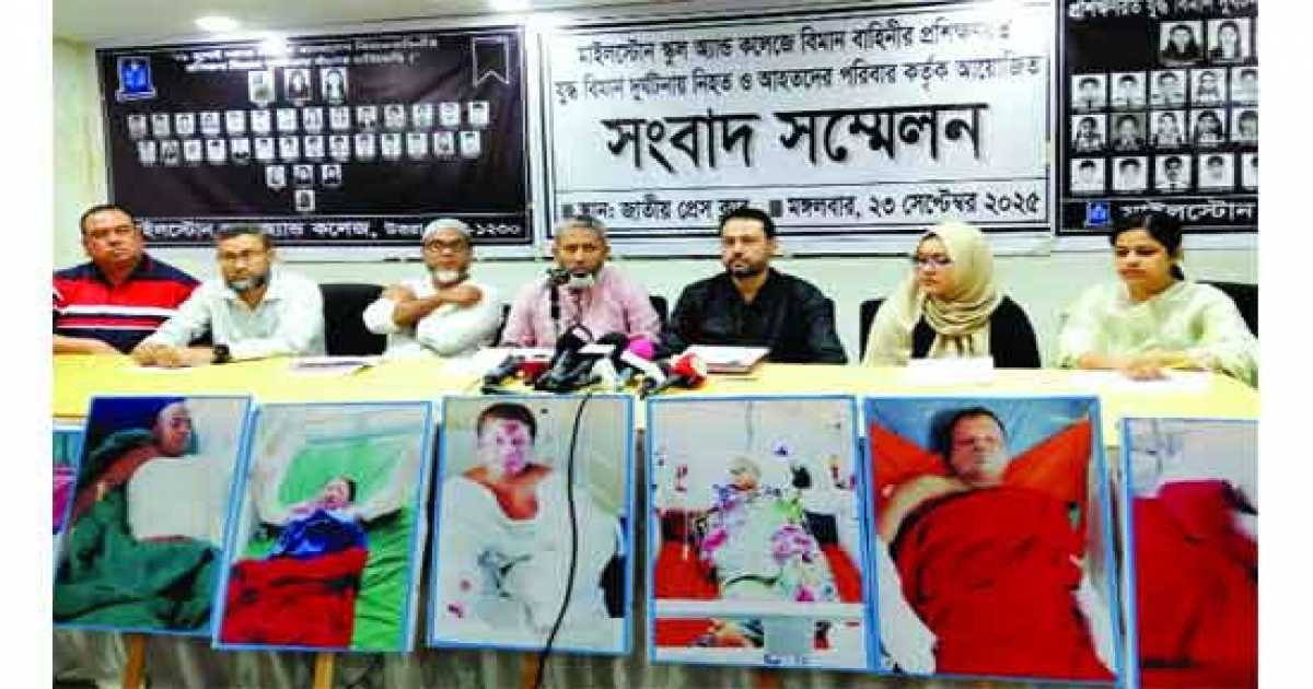 ভোটাভুটিতে সিপিবি’র ৪৩ সদস্যের কেন্দ্রীয় কমিটি
