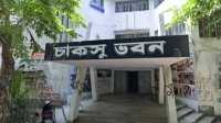 ছবি