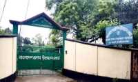 ছবি