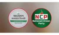 ছবি