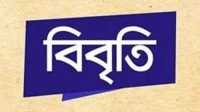 ছবি