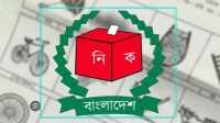ছবি