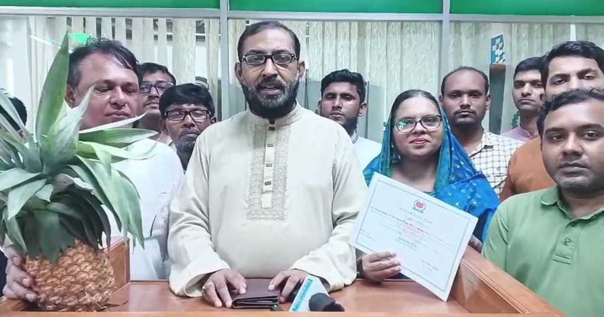আনারস প্রতীকে নিবন্ধন পেল বাংলাদেশ লেবার পার্টি
