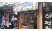 ছবি