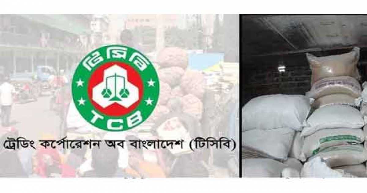 মহম্মদপুরে ৭৭ মেট্রিক টন ওএমএস চাল গায়েব, ডিলারের লাইসেন্স বাতিল