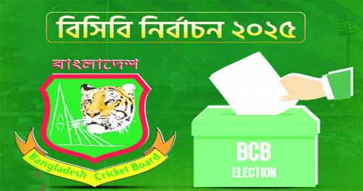 ১৯১ জন কাউন্সিলর নিয়ে চূড়ান্ত ভোটার তালিকা