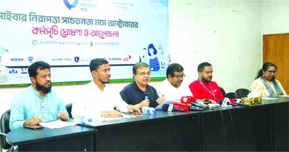 সাইবার অপরাধে ভুক্তভোগীদের ৫৯ শতাংশই নারী