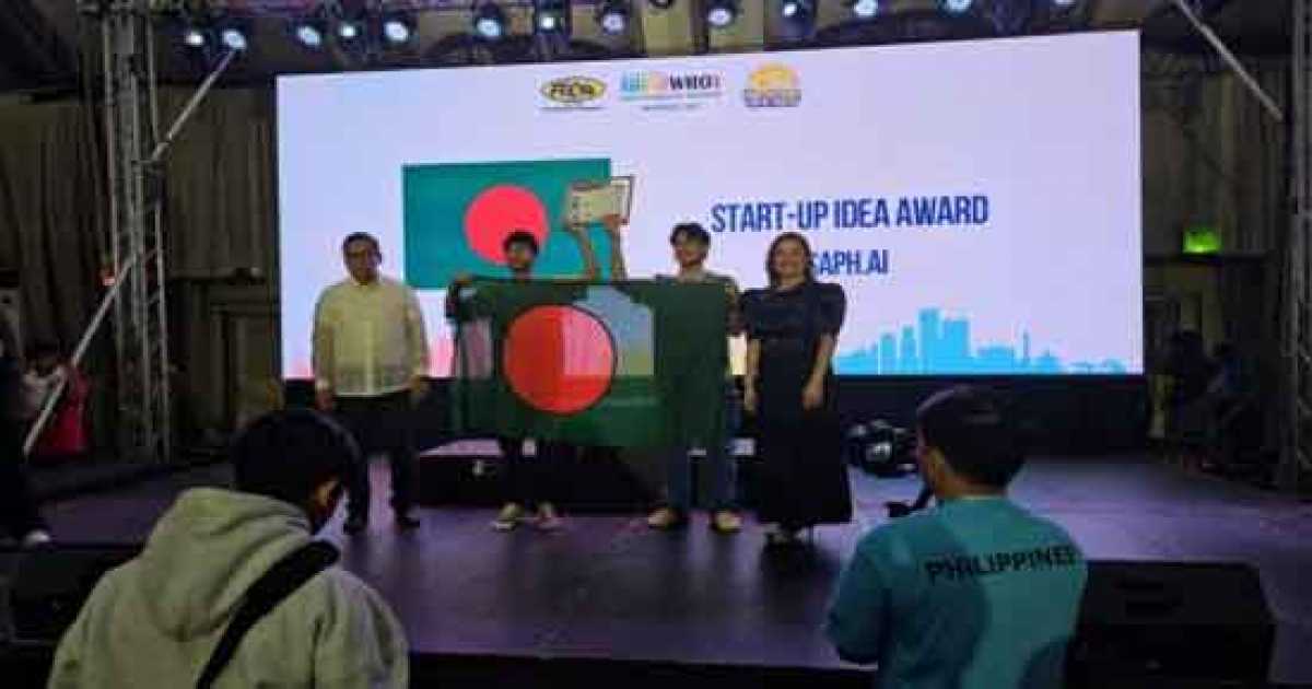 ওয়ার্ল্ড রোবট অলিম্পিয়াডের আঞ্চলিক ওপেন চ্যাম্পিয়নশিপে পুরস্কার পেল বাংলাদেশ দল