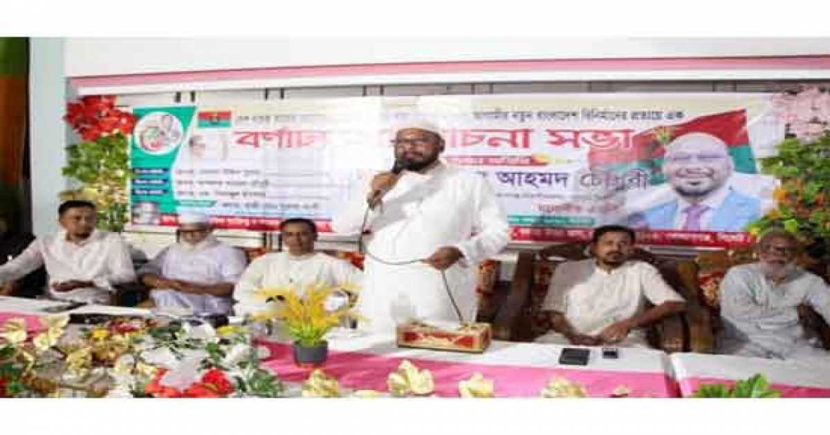 ‘নির্বাচনকে কেন্দ্র করে নানা ষড়যন্ত্র করা হচ্ছে’