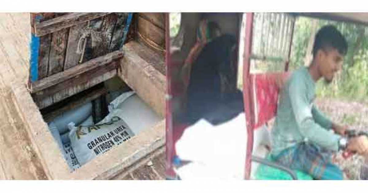 সীমান্ত দিয়ে মায়ানমারে সার পাচার  হওয়ায় নাইক্ষ্যংছড়িতে সার সংকট