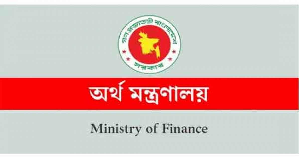রাষ্ট্রমালিকানাধীন ব্যাংক: কাজ ভালো করলে  ৩ মাসের মূল বেতনের সমান ভাতা