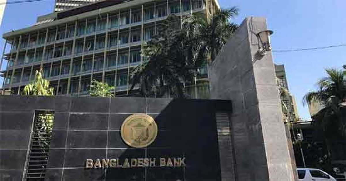 বিল-বন্ডের সুদ কমলেও  বাড়ছে আমানতের সুদহার