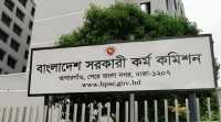 ছবি