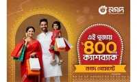 ছবি