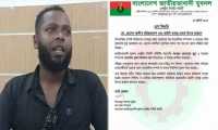 ছবি