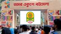 ছবি