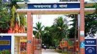 ছবি