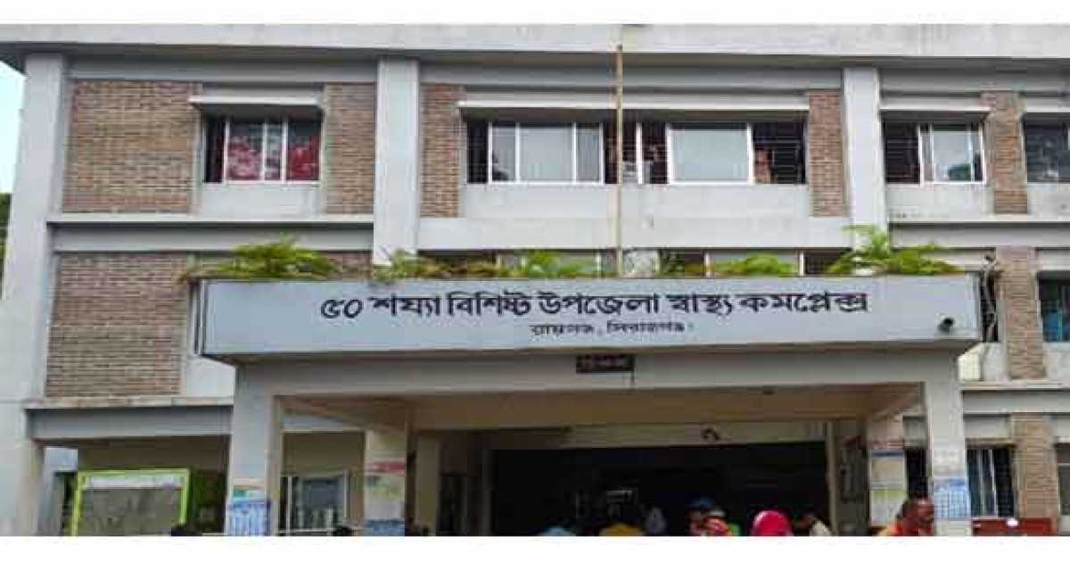 রায়গঞ্জ স্বাস্থ্য কমপ্লেক্সে জ্বর, ডায়রিয়া ও চুলকানি রোগীর সংখ্যা বাড়ছে
