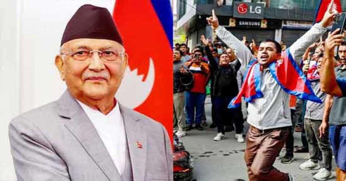 নেপালের ক্ষমতাচ্যুত প্রধানমন্ত্রী অলি’র দেশত্যাগে নিষেধাজ্ঞা