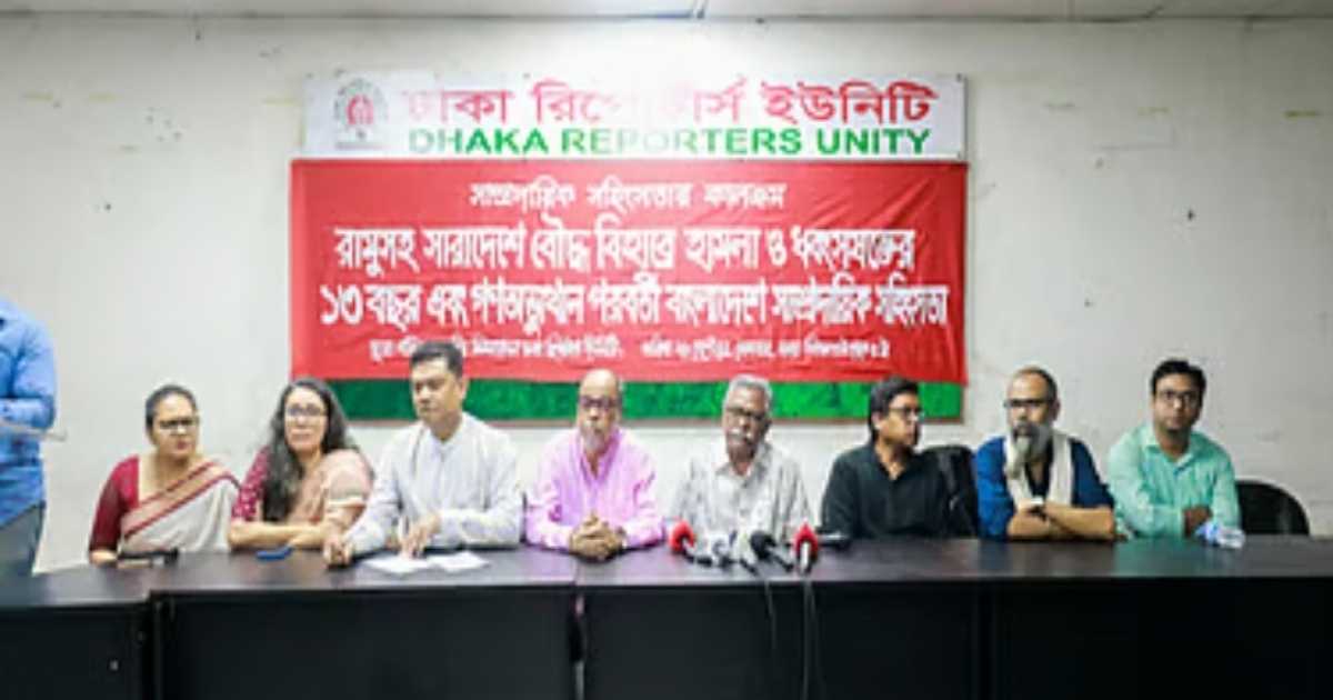 খাগড়াছড়ির অস্থিতিশীল পরিস্থিতি নিয়ে স্বরাষ্ট্রমন্ত্রীর মন্তব্যের কঠোর সমালোচনা অধ্যাপক আনু মুহাম্মদের
