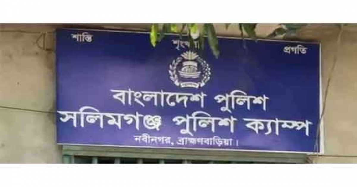 ব্রাহ্মণবাড়িয়ায় পুলিশ হেফাজতে তরুণের মৃত্যু, এসআই গ্রেপ্তার
