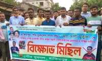 ছবি