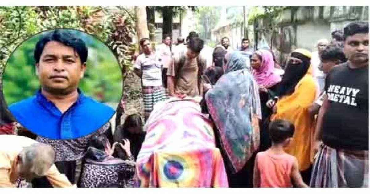 নরসিংদীতে বালু উত্তোলনকে কেন্দ্র করে যুবদল নেতাকে হত্যা, আহত ৩