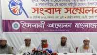 ছবি