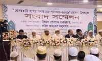 ছবি