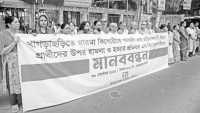 ছবি