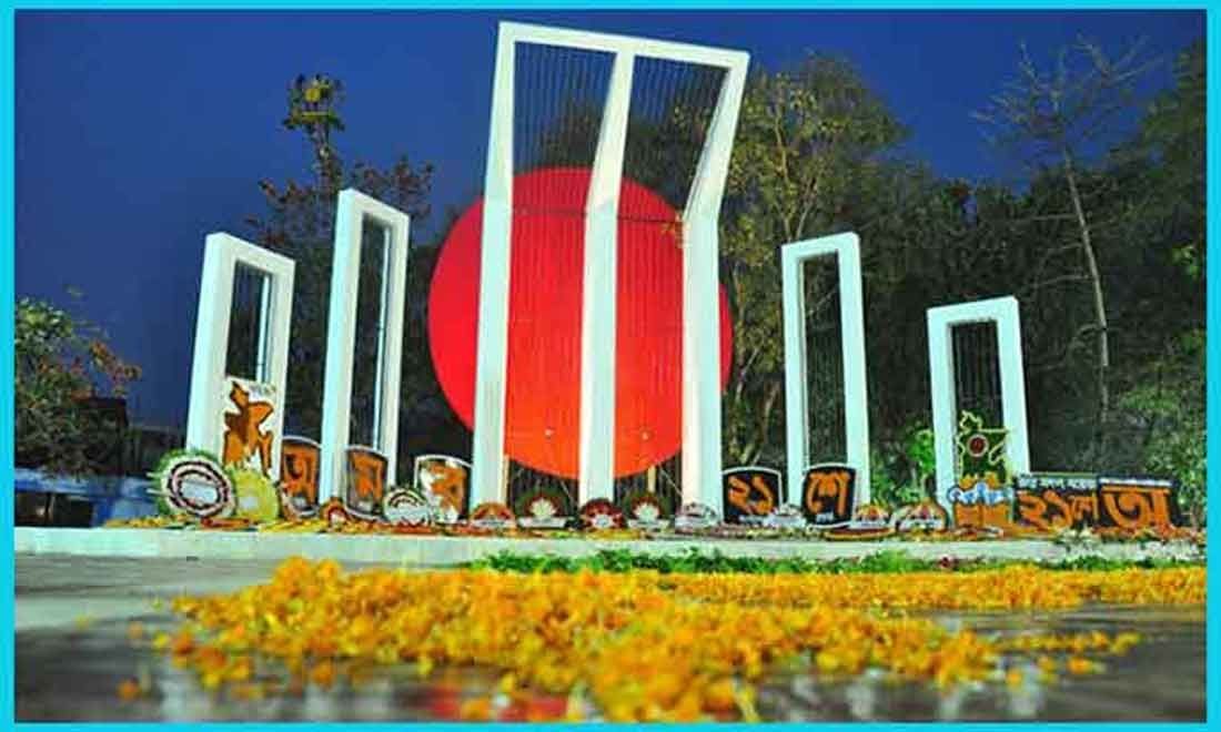 Sangbad Image