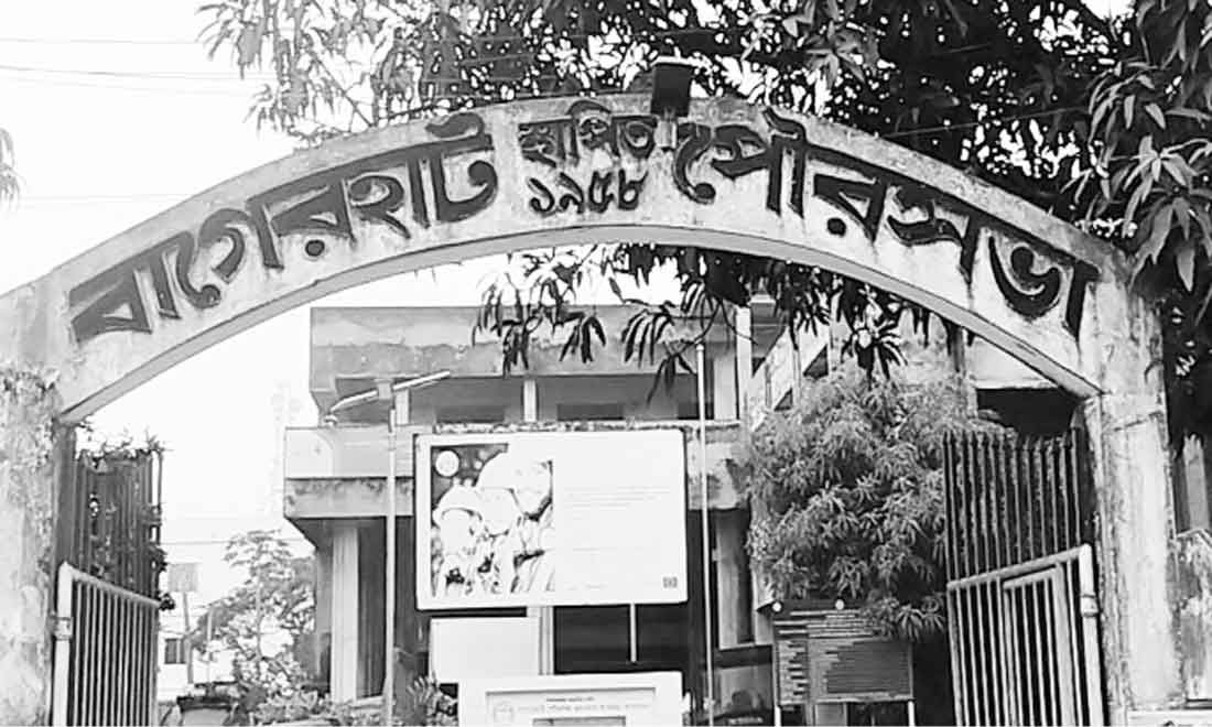 Sangbad Image