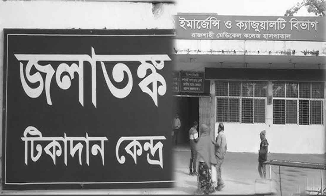 Sangbad Image