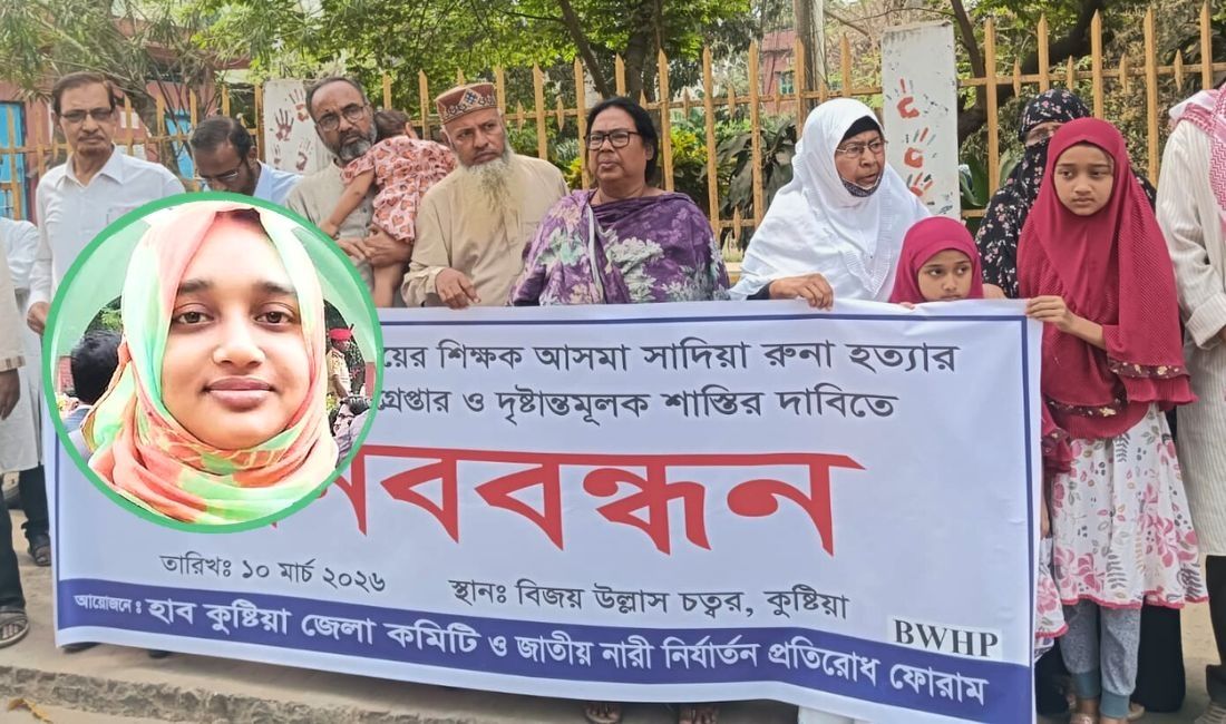 Sangbad Image