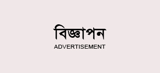 Sangbad AD