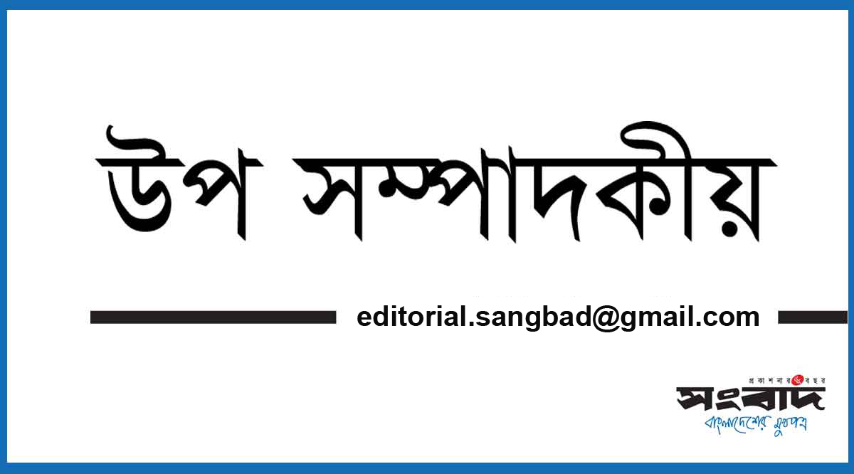 কারা কর্তৃপক্ষের সীমাবদ্ধতা ও ‘কারেকশন সার্ভিস’-এর বাস্তবতা  : ফজলে রাব্বি মোহাম্মদ আহ্সান |